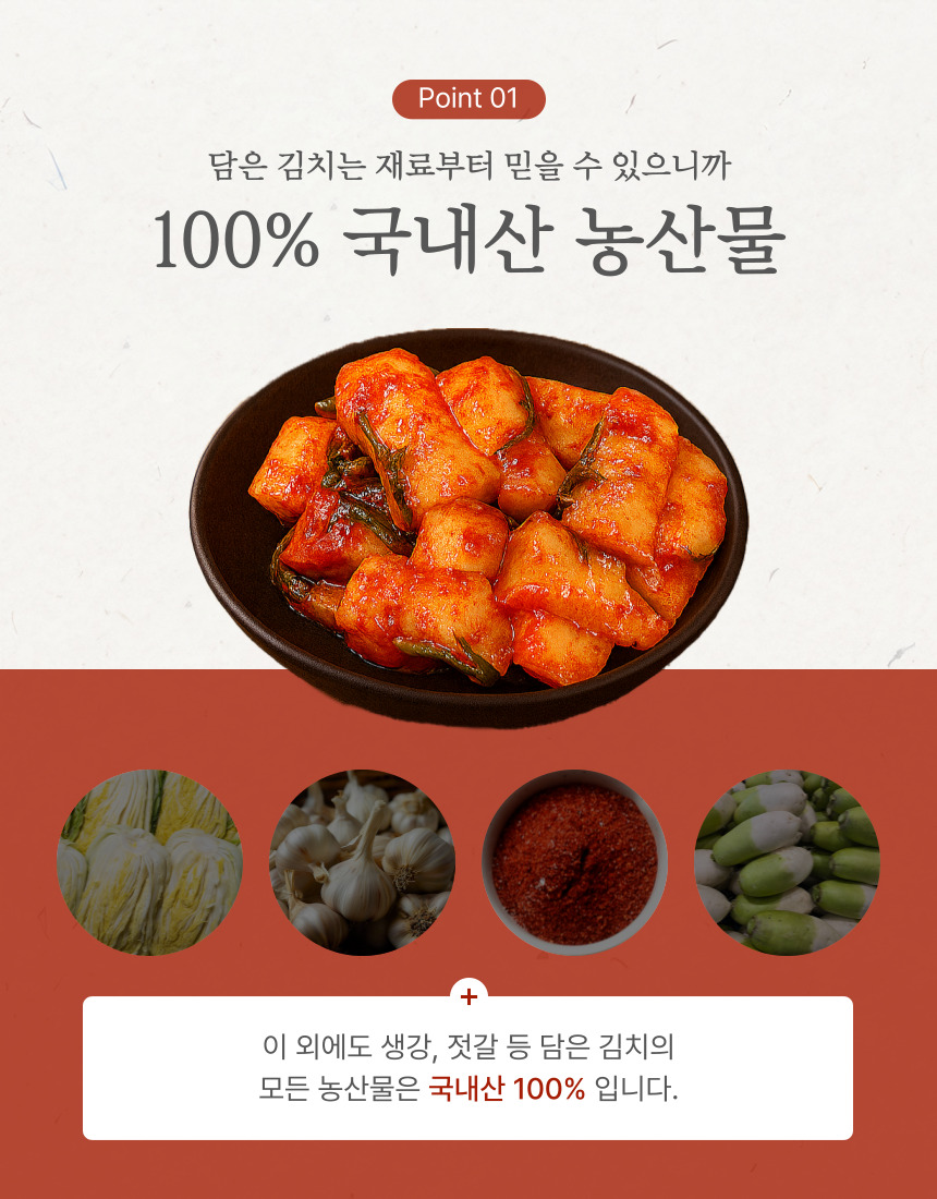 총각상세 (6).jpg